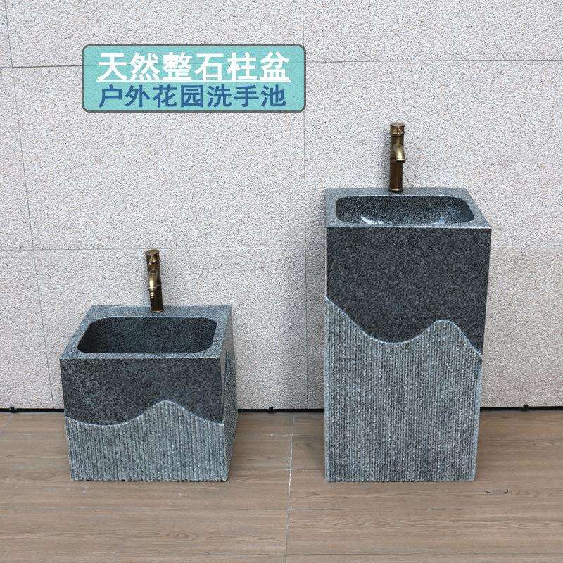 石头洗手池户外庭院水池台盆一体立柱式水槽室外别墅大理石洗手台