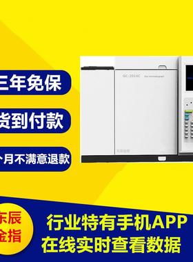 GC-2014C气相色谱仪气相色谱仪厂家气相色谱仪