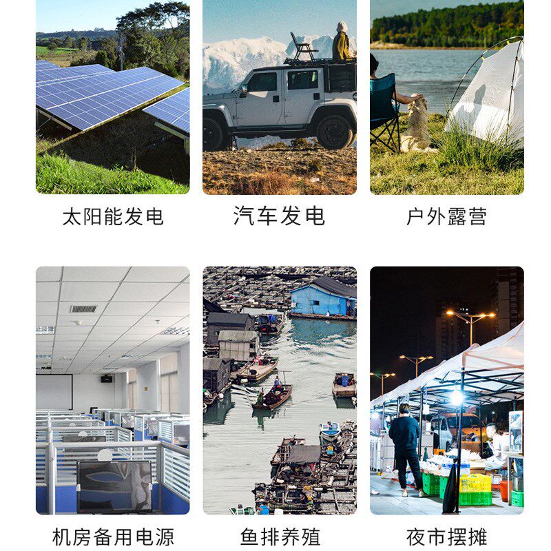 太阳能专用12V蓄电池户外储能48v100A电瓶供电大容量磷酸铁锂电池