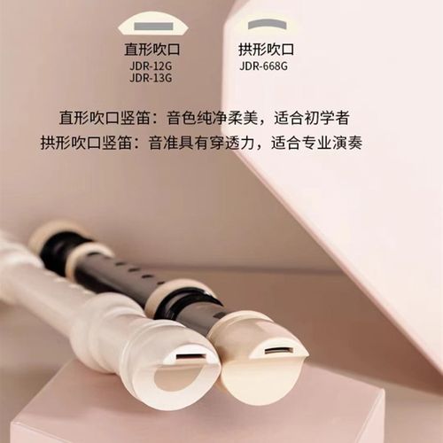 直笛德式C调八孔课堂表演专业初学者儿童德式8孔高音C小学生专用