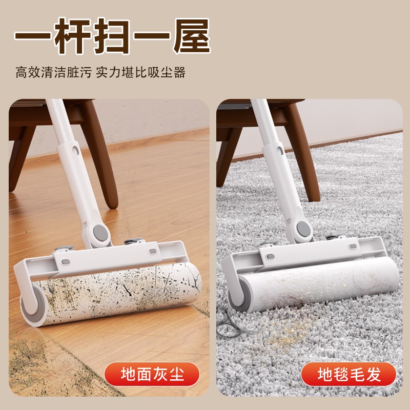 粘毛器滚筒长杆家用滚刷强力粘毛神器扫地板灰尘吸头发替换可撕纸
