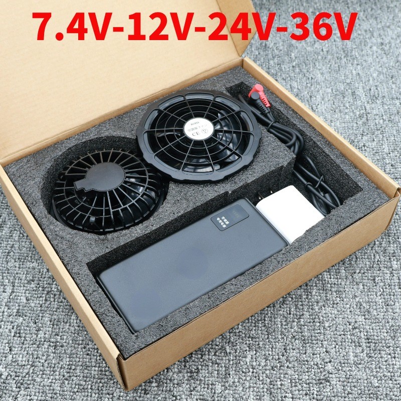 盒装空调服电池全套配件风扇衣服7.4V12V24V36伏工作服充电宝