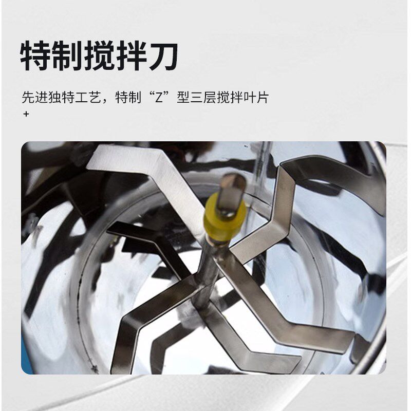 高速色粉分散机钛白粉颜料打粉机混合不锈钢食品调料硅藻泥搅拌机