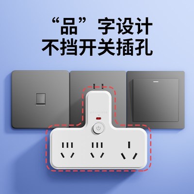 10A转16A大功率热水器空调插座转换器三孔多功能无线电源排插家用
