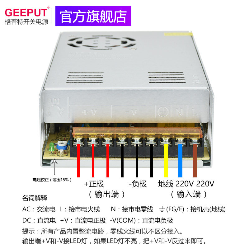 220V转36V直流48V开关电源模块DC交换机10A 400W监控适配变压器