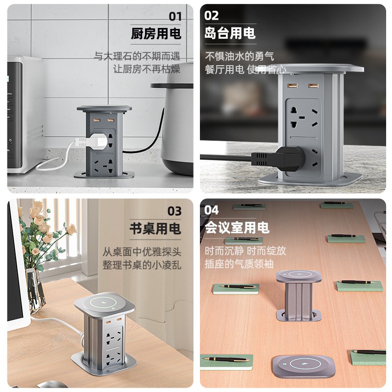 隐藏式升降插座无线充电岛台办公桌会议桌嵌入式智能电动圆形插座