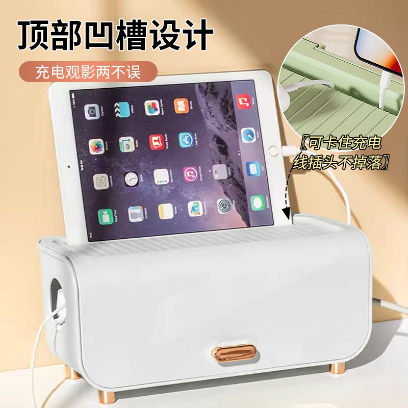 插排插座收纳整理盒插线板电源线充电器数据线集线器桌面遮挡神器