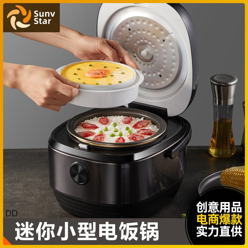 智能电锅迷你多功能小型电饭锅家用厨房学生宿舍小家电器
