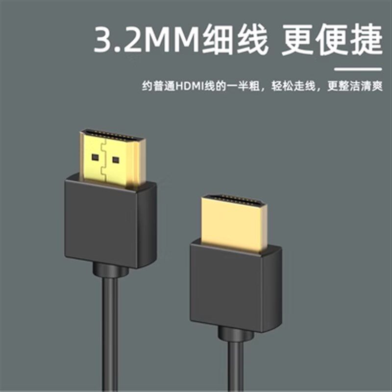 HDMI短线2.0版高清线4k电脑显示器机顶盒投影仪监视器连接线