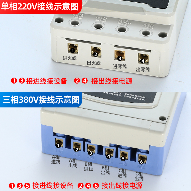 4G手机遥控开关GPRS远程无线遥控器220V380V抽水泵遥控电源控制器