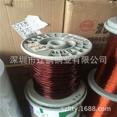 QA-(1/2细微自粘漆包线 UEW0.03-0.09mm厚漆膜漆包线 漆包扁线