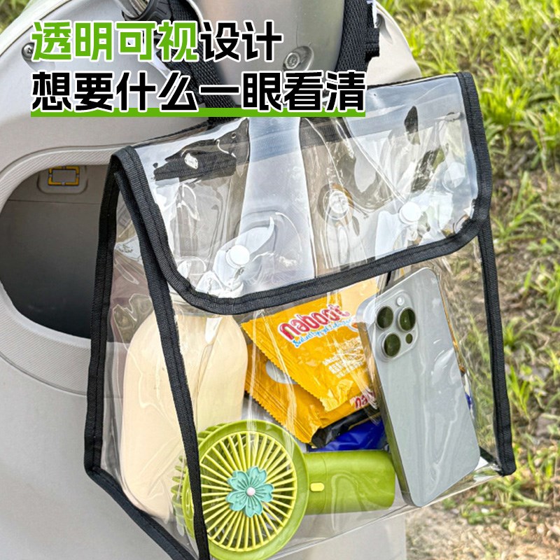 电动车挂包电瓶车前置收纳挂袋手机充电器雨衣通用大号防水置物兜