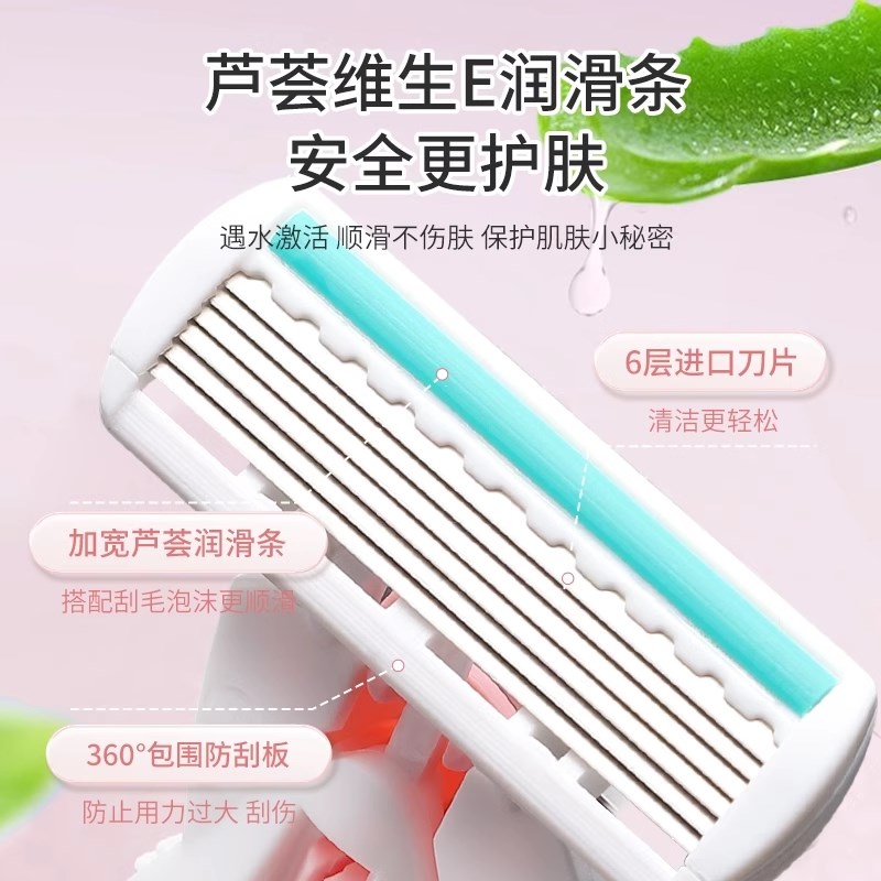 刮毛刀女士除毛刀腋毛剃毛器私密男女专用私处去阴毛修剪神器工具