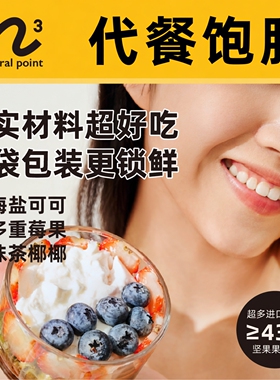 N3澳洲全粒燕麦烘焙燕麦片即食营养代餐高膳食纤维高饱腹抗饿零食