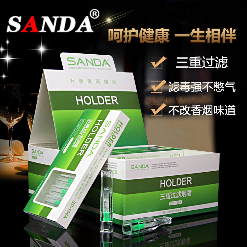 三达烟嘴抛弃型过滤器一次性 净烟器正牌三重过滤烟嘴SD-156A烟具