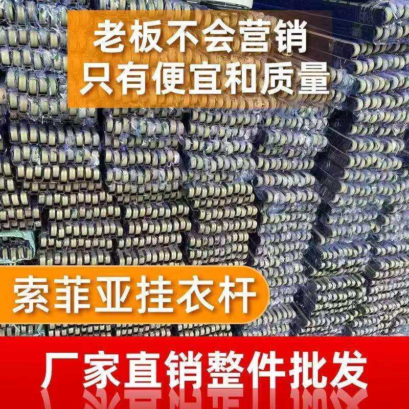 1根3米衣通杆铝合金配件厂家直销索菲衣柜挂衣杆整根10根装