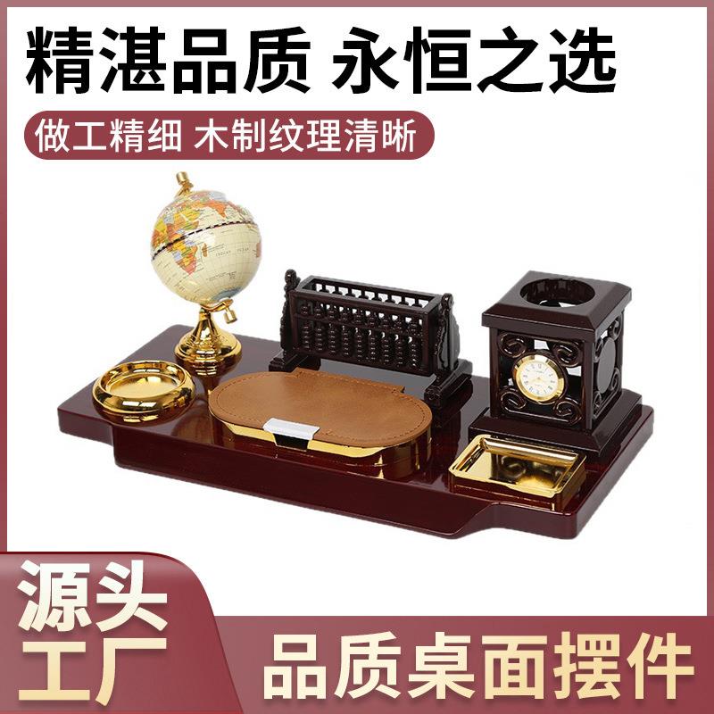 源头工厂实木桌面文台带地球仪钟表高档送礼摆台实用文台桌面摆件
