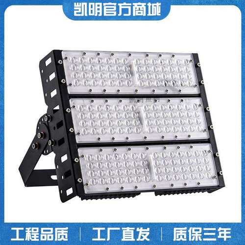 铁路站台顶棚灯 150W隧道灯 200WLED隧道灯 防眩光UGR绿色标准