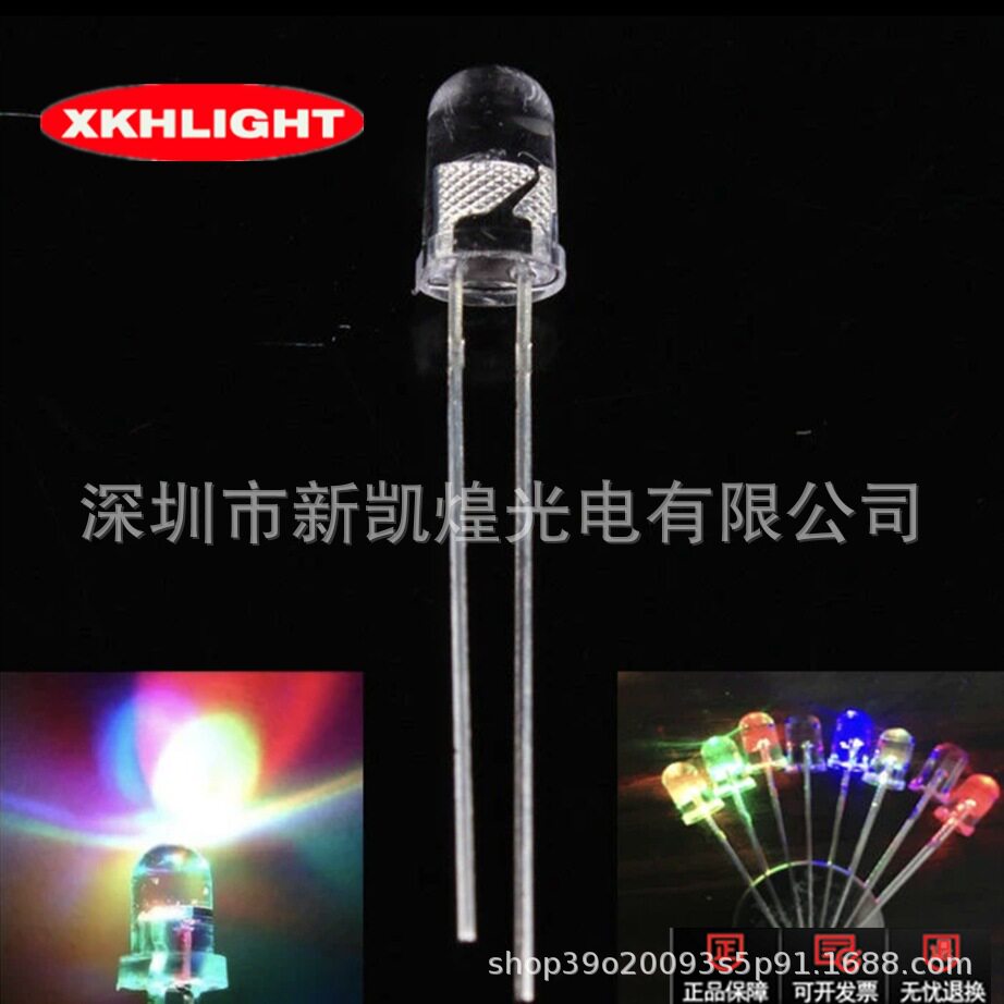 LED直插发光管两脚七彩自闪全彩快闪5MM四脚共正极透明雾状F5灯珠