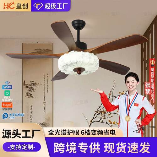 美式复古风扇灯餐厅客厅吊灯风扇一体电扇灯中古风卧室静音吊扇灯