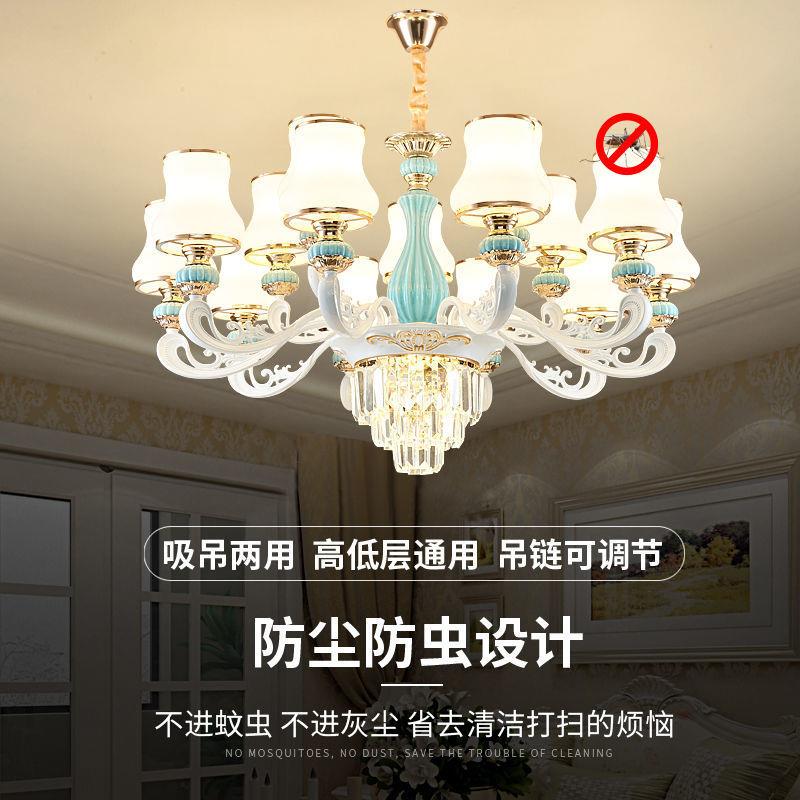 欧式客厅吊灯现代简约餐厅卧室大气水晶灯具套餐吸吊两用客厅吊灯
