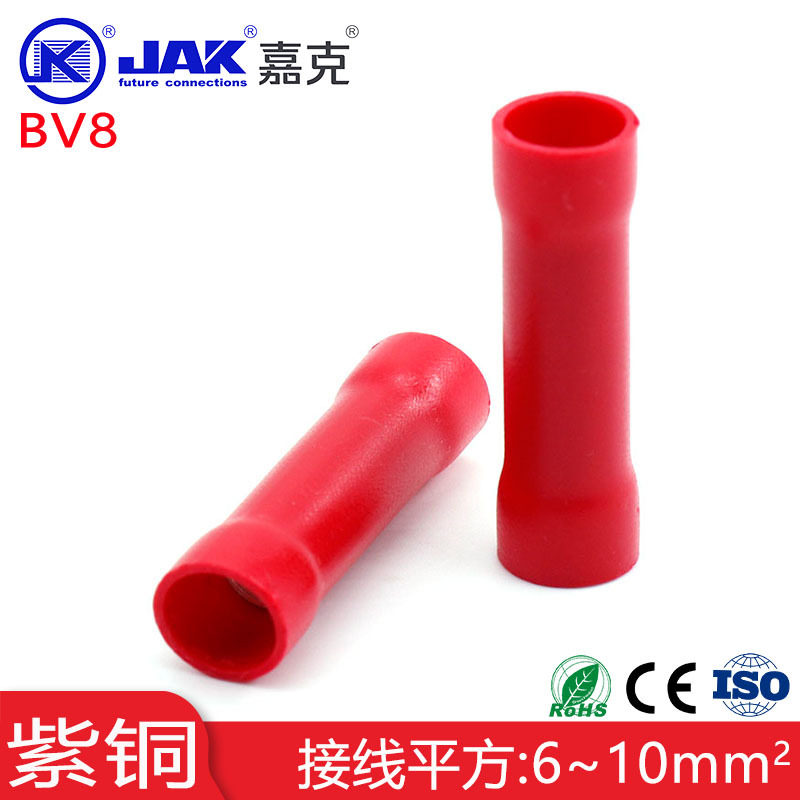 BV8中间连接绝缘端子紫铜冷压端子直通柱形接线型全电线间接管端