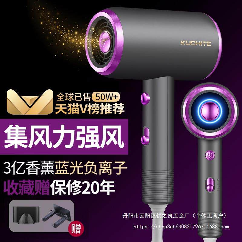 吹风机家用负离子护发大风力理发店发廊大功率速干冷热风电吹