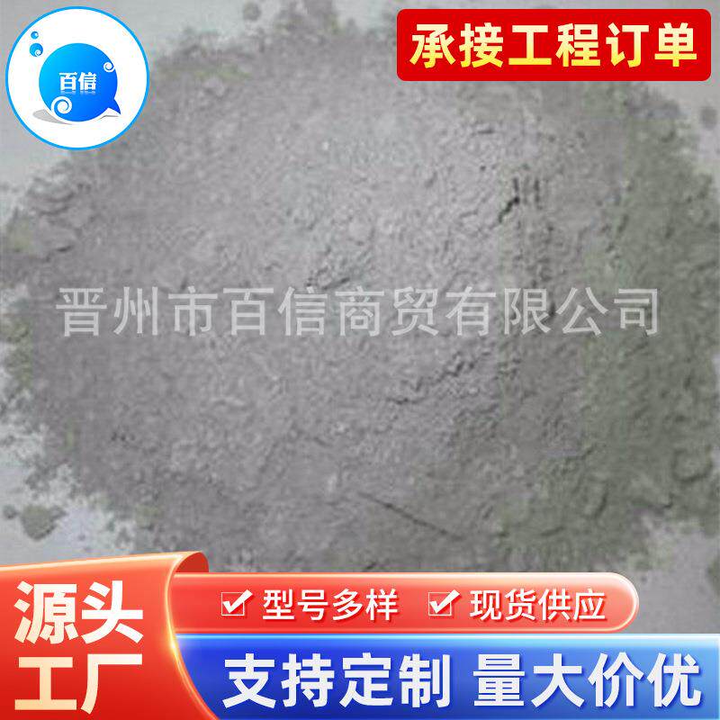 厂家耐火水泥耐高温快硬耐火水泥雕塑泥厂家定 制快硬水泥
