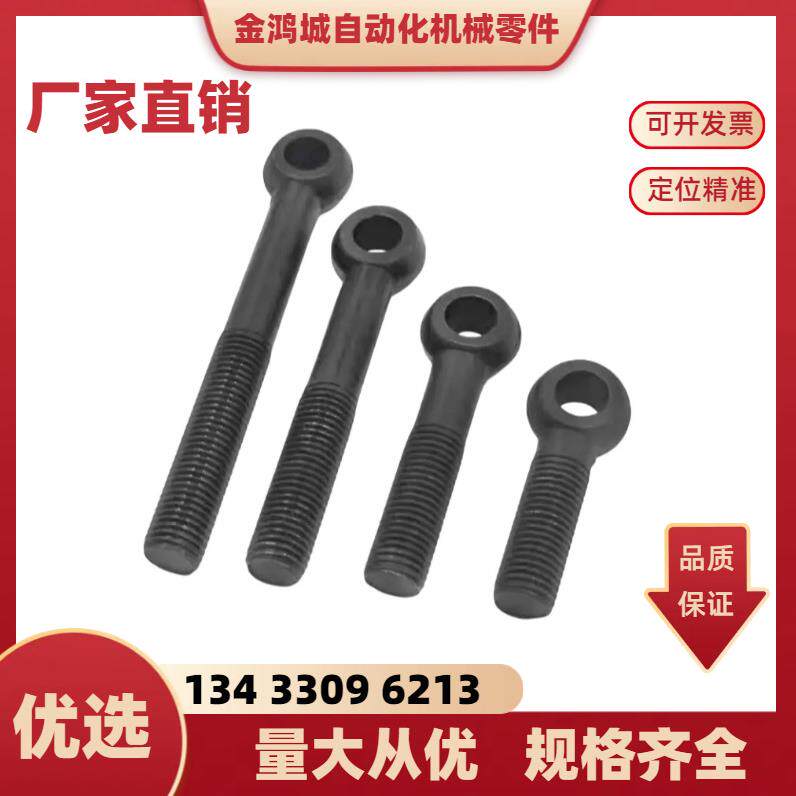 铰链螺栓BJ761-08002N BJ761-12001N BJ761-16001N