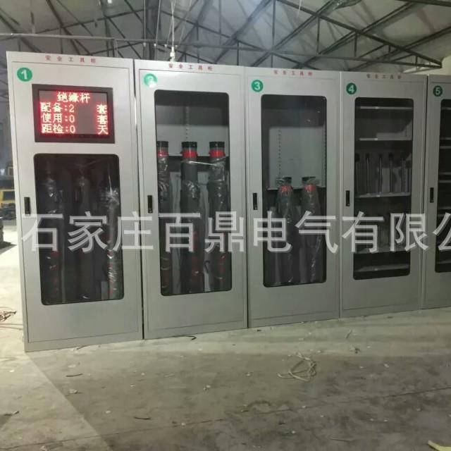 恒温智能除湿工具柜*智能恒温2米工具柜*电力工具柜/百鼎工具柜