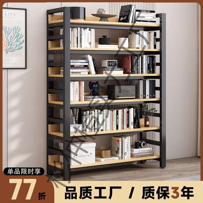 书架置物架落地多层钢结构家庭书架学生简易书柜靠墙书桌家居