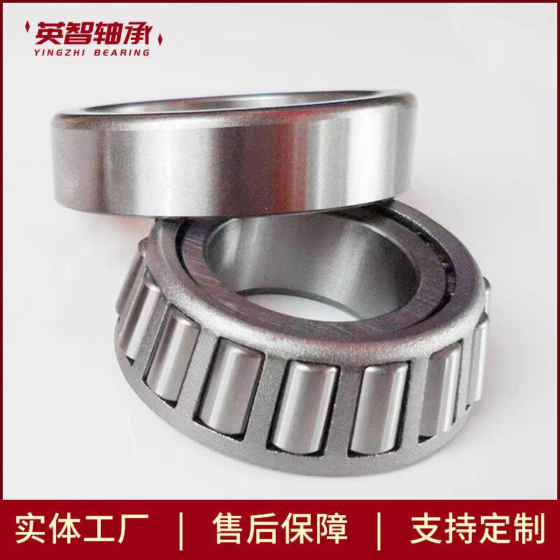 路虎差速器轴承 NP740350/NP655425