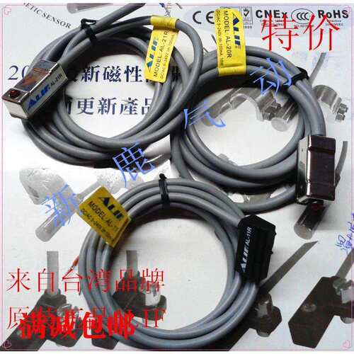 气动磁性开关气缸控制器感应AL-20R AL11R AL21R AL-49 AG-49