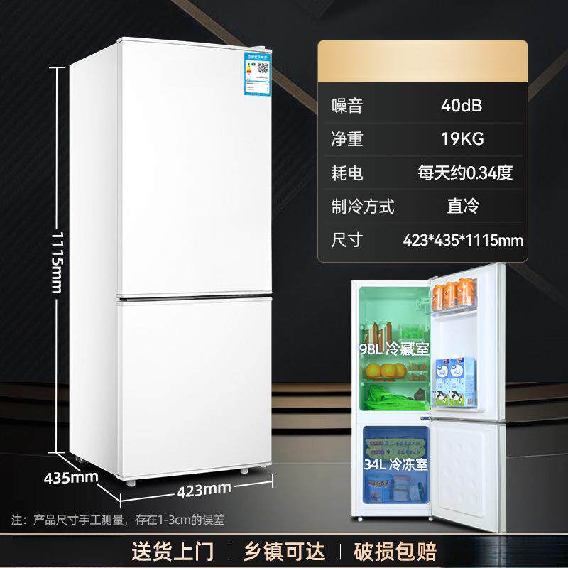 新款小冰箱一级能耗家电小型家用办公室租房宿舍节能省电迷你冰箱