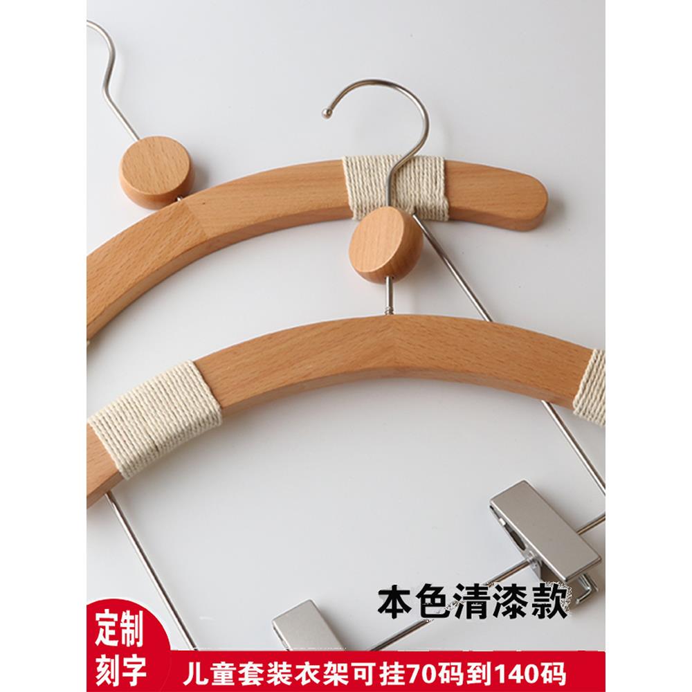 儿童衣架服装店榉木实木连体无痕防滑童装店宝宝童裤架衣挂撑