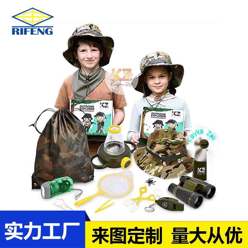 儿童冒险户外探险者套装露营野外动物玩具观察望远镜捕虫器小风扇