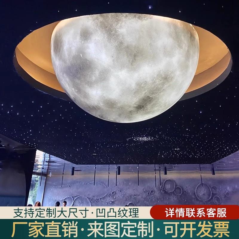 半圆球形月球灯北欧吸顶灯餐厅卧室星球灯网红工装酒吧大号月亮灯