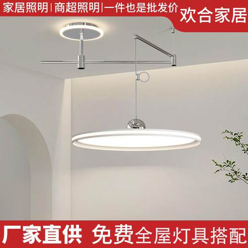 led餐厅灯北欧现代极简餐桌吧台灯具圆形飞碟可移动伸缩餐厅吊灯