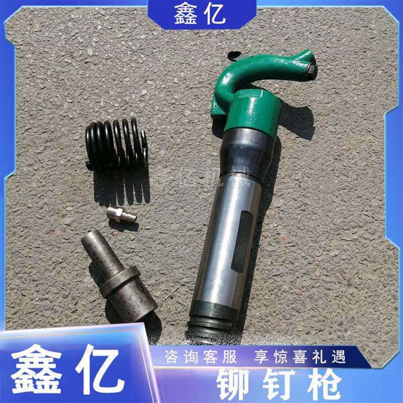 冲击式锤风镐钎子尖头扁头风镐钎风镐气铲水泥破碎机