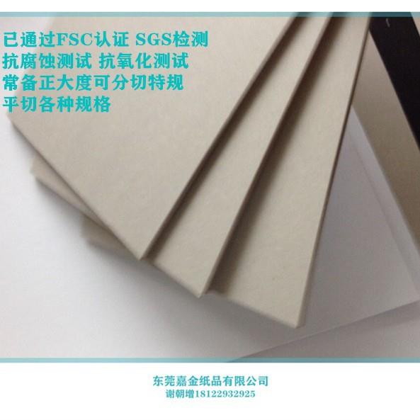 厂家直销1800G全灰纸板双灰纸板灰板纸可根据客户要求来做灰卡