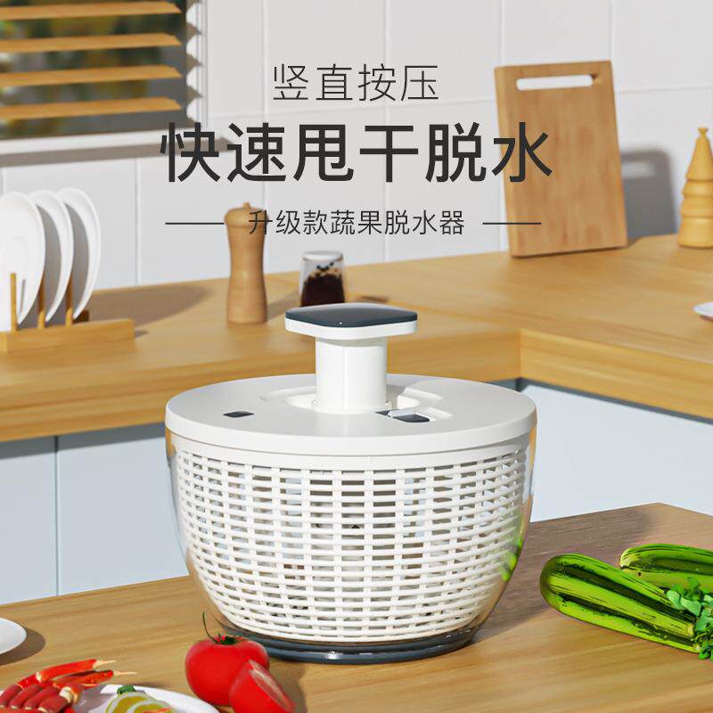 按压蔬菜脱水器水果甩干器家用大容量脱水机厨房小工具沥水沙拉篮