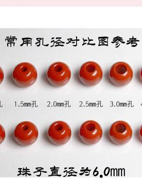 热卖精工瓦西南红大孔珠文玩背云绳束三通塔嘴天珠锁骨配饰过粗绳