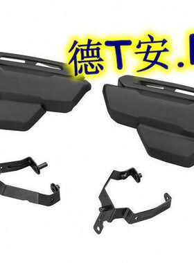 台湾魔多堂 七期水冷BWS 改装把手护盖 车把护盖 把手挡风 挡风盖