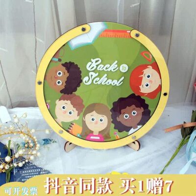 创意可爱卡通学校毕业典礼开学仪式学生签名祝福留念圆签到板木片