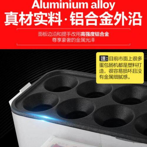 电用小吃设备商用燃气款路边摊简易蛋卷机蛋肠小型餐厅韩式网红商