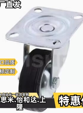 脚轮C-CTGJ C-CTGK C-CTGS100 125 150/PR 固定型万向型 带挡块