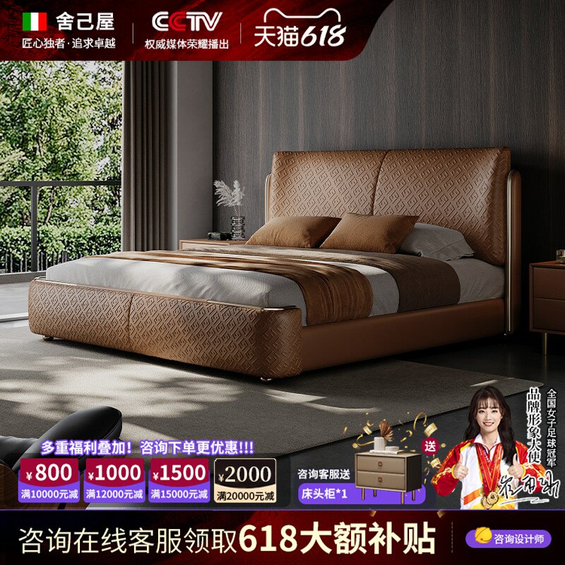 意式轻奢风真皮床芬迪纹贝壳床