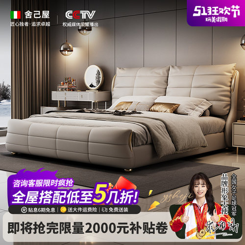 意式轻奢真皮床1.8m软包双人床