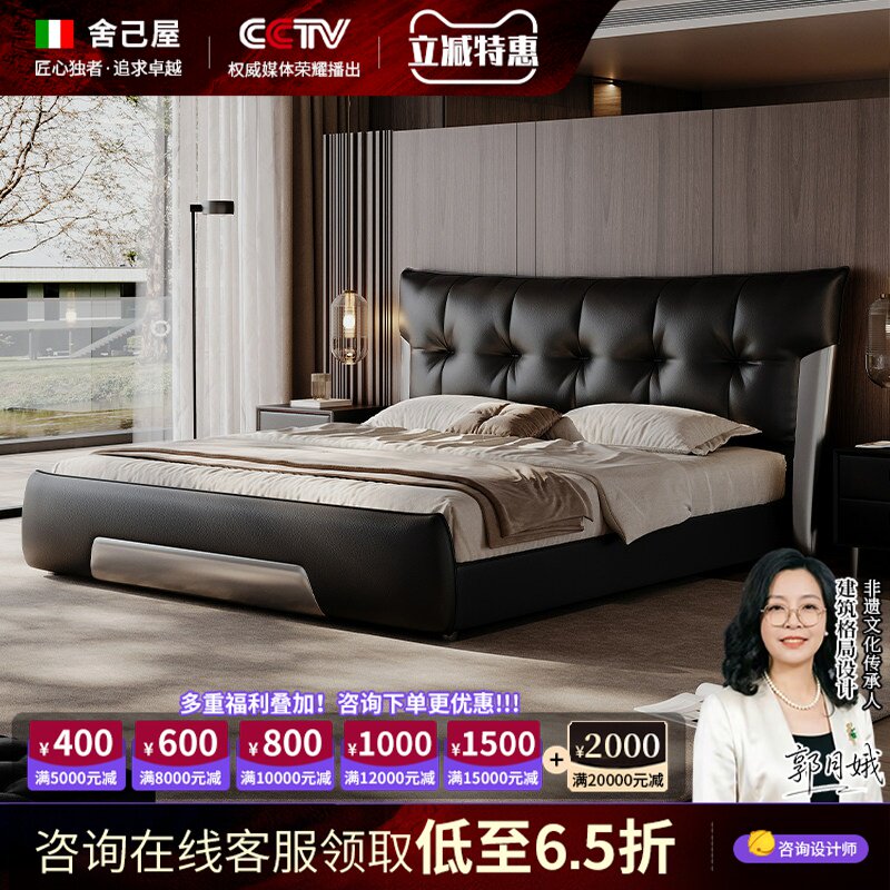 意式极简真皮床1.8m双人婚床