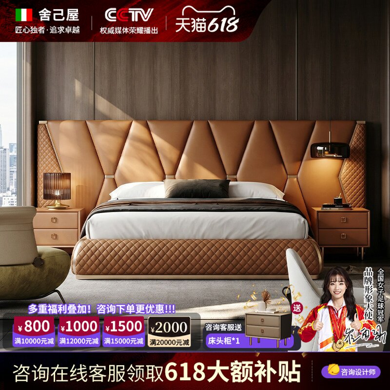 舍己屋意式极简全青皮软包真皮床